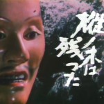 NHK大河ドラマ　その2（1970～1974年）